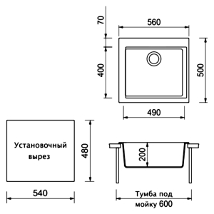 Кухонна мийка Milano 56