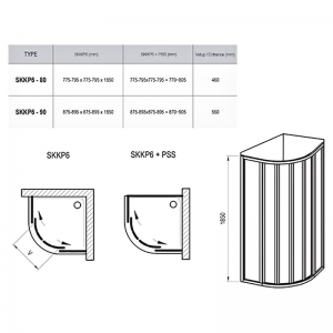 Душова штора SKKP 6-80 Pearl