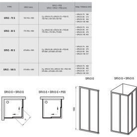 Душова штора SRV 2-90