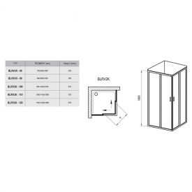 Душевая штора BLRV2K-120, транспарент