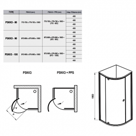 Душова штора PSKK 3-80 Transparent+білий