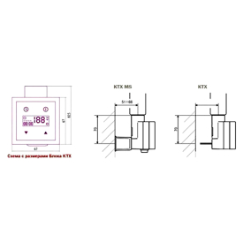 Блок керування Terma КТХ 4S приховане підключення