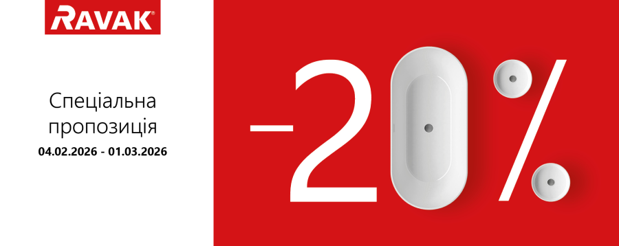 Акция RAVAK