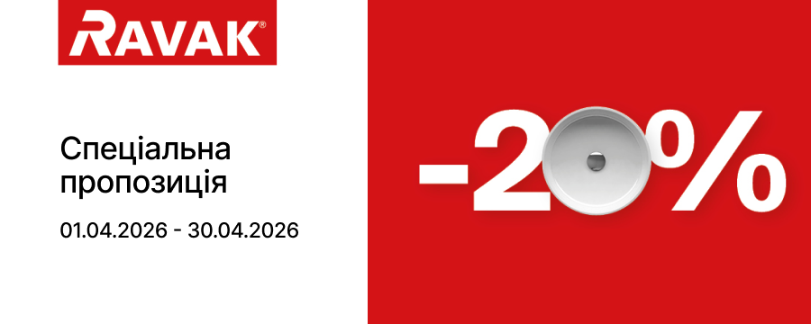 Акция RAVAK